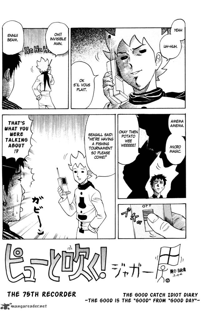 Pyuu To Fuku Jaguar 75 1
