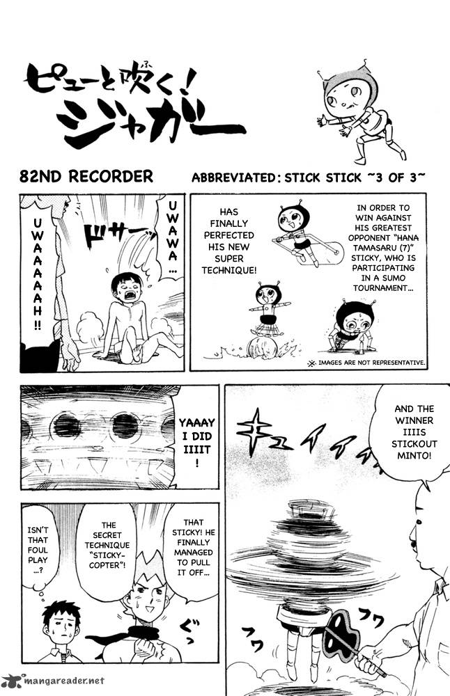 Pyuu To Fuku Jaguar 82 1
