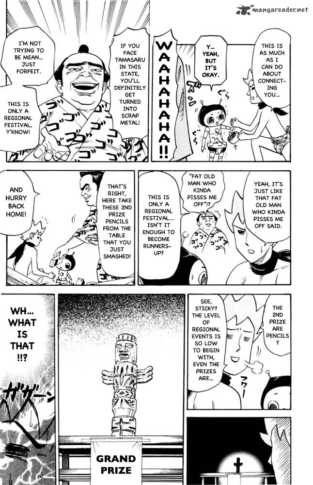 Pyuu To Fuku Jaguar 82 4