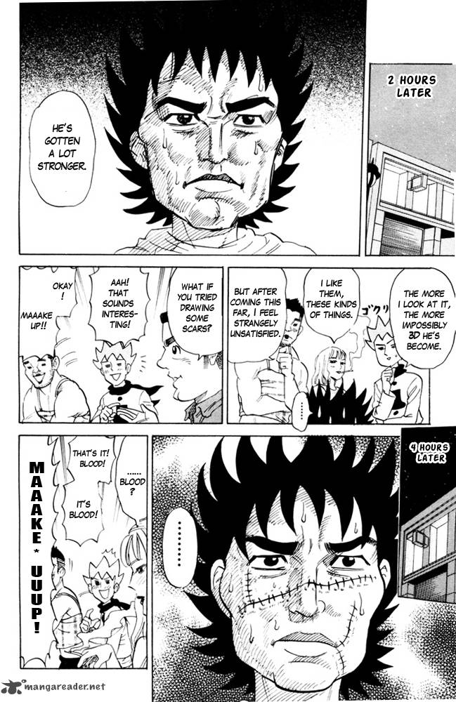 Pyuu To Fuku Jaguar 85 6