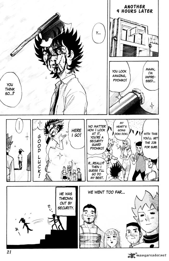 Pyuu To Fuku Jaguar 85 7