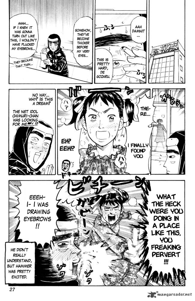 Pyuu To Fuku Jaguar 86 5
