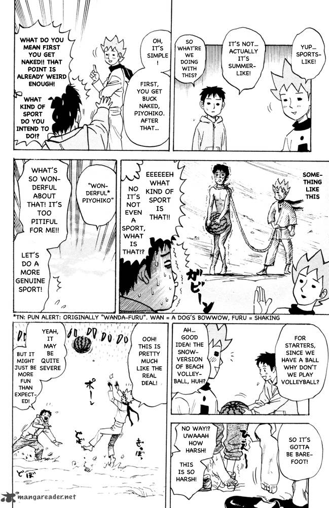 Pyuu To Fuku Jaguar 94 6