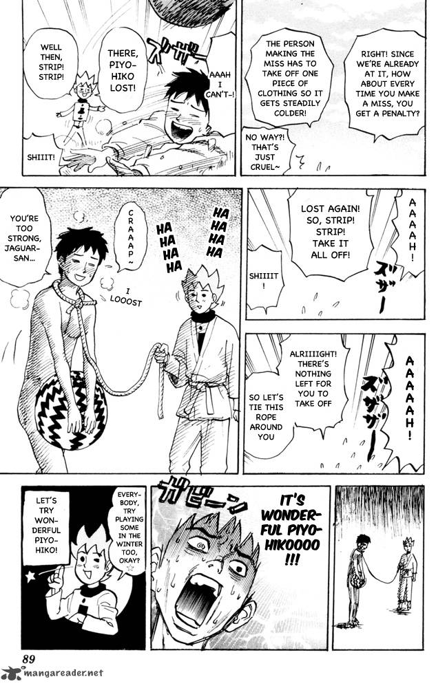 Pyuu To Fuku Jaguar 94 7