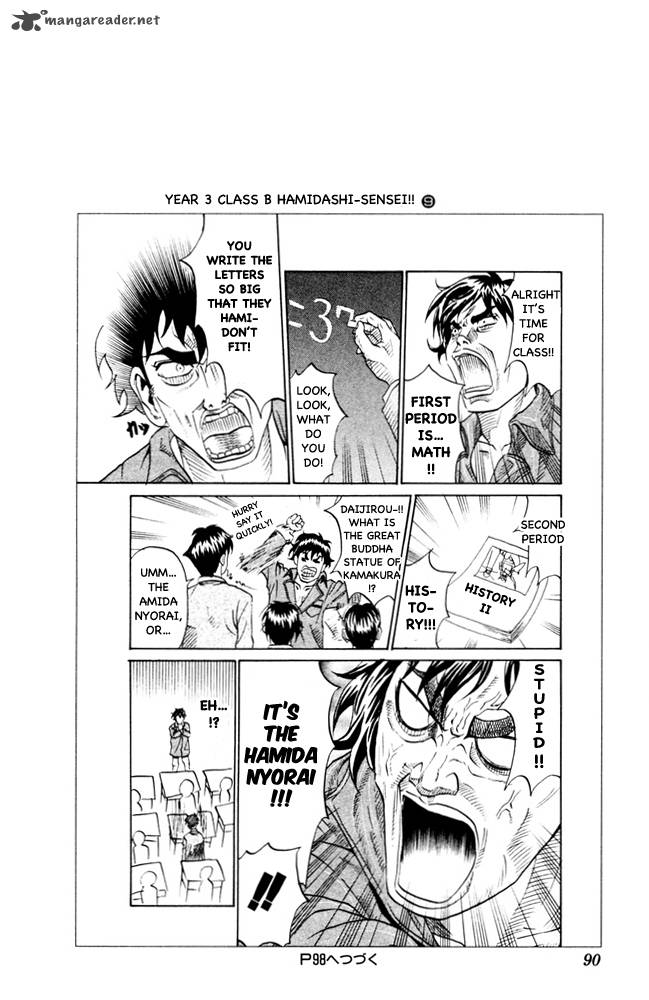 Pyuu To Fuku Jaguar 94 9