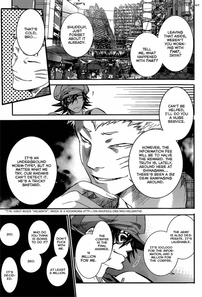 Q Shihira Tatsuya 5 35