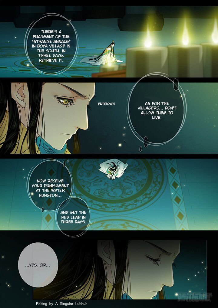 Qin Si 16 6