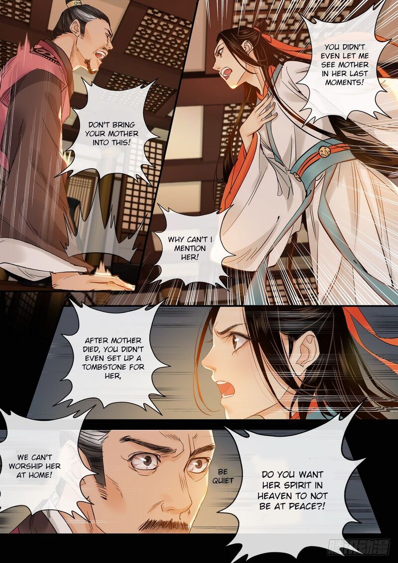 Qin Si 27 7