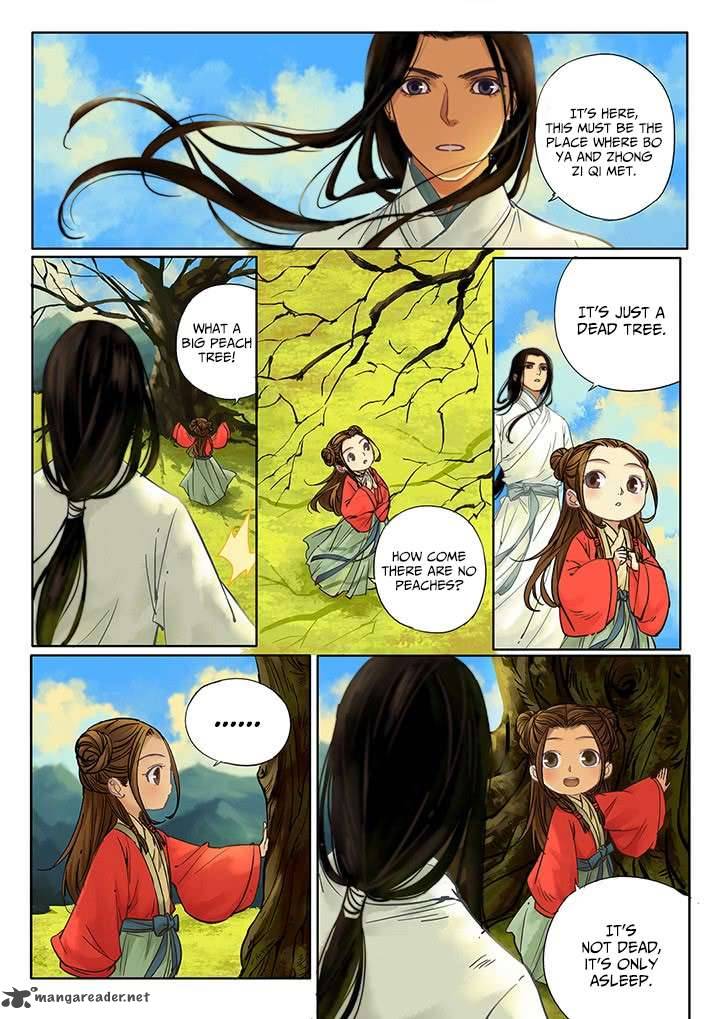 Qin Si 4 1