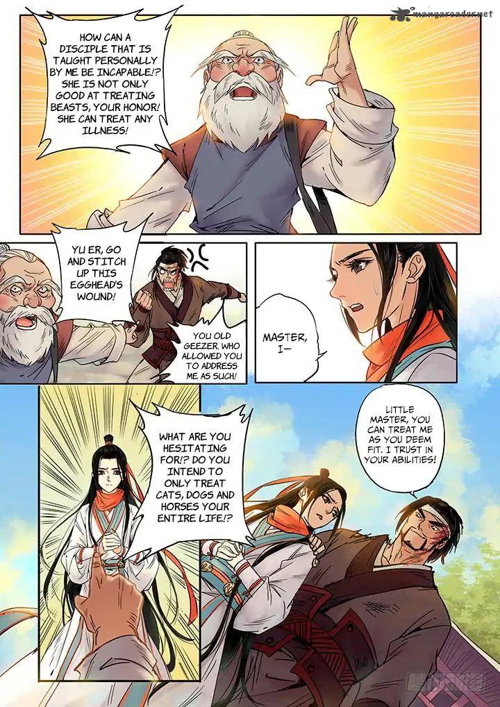 Qin Si 6 5