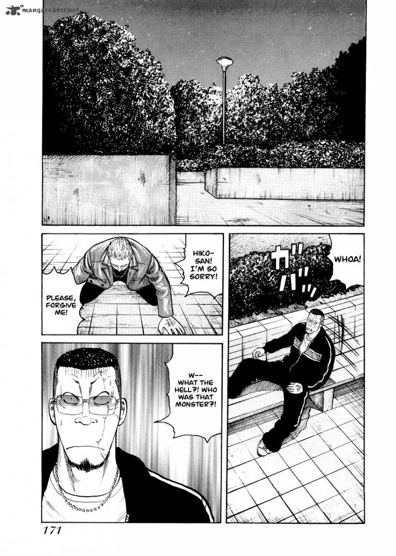 Qp Gaiden 7 17