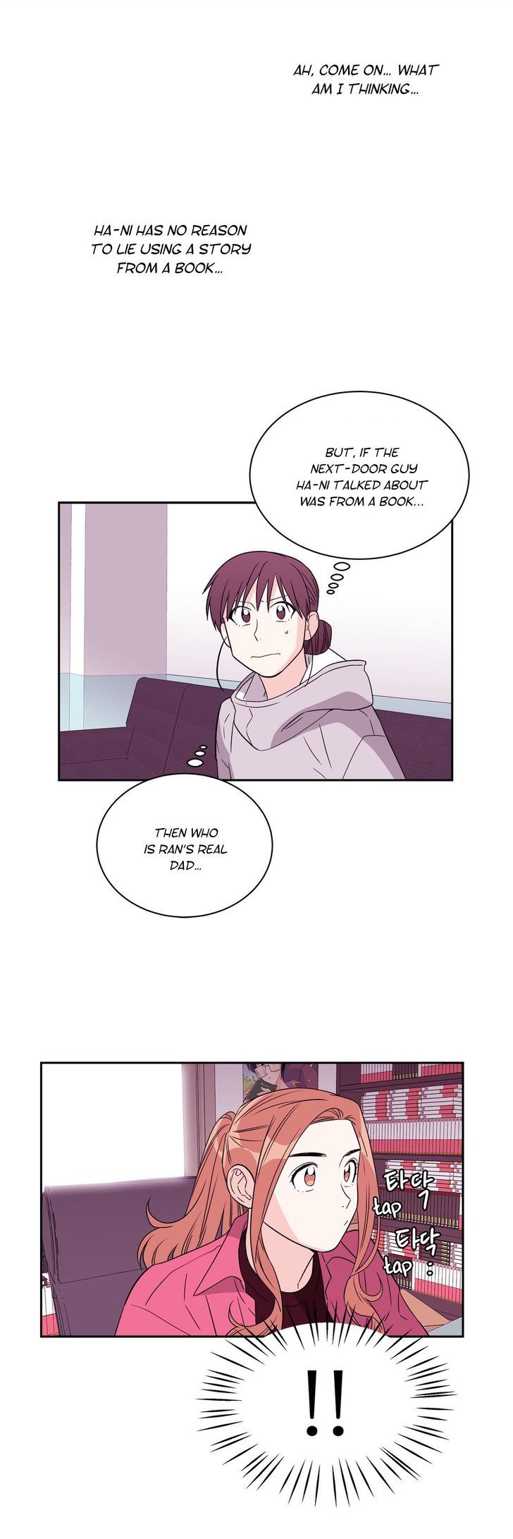 Que Sera Sera 58 22