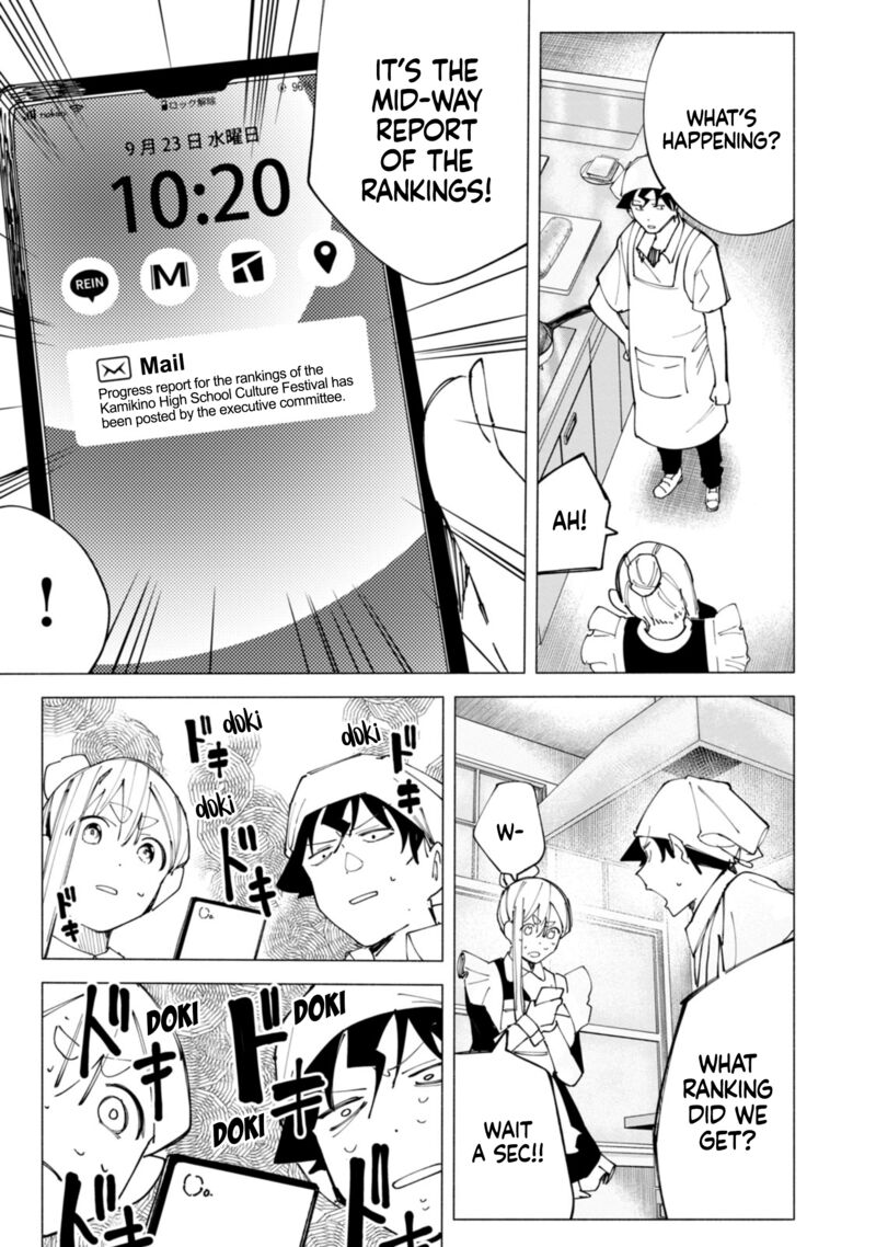 R15 Ja Dame Desu Ka 48 16