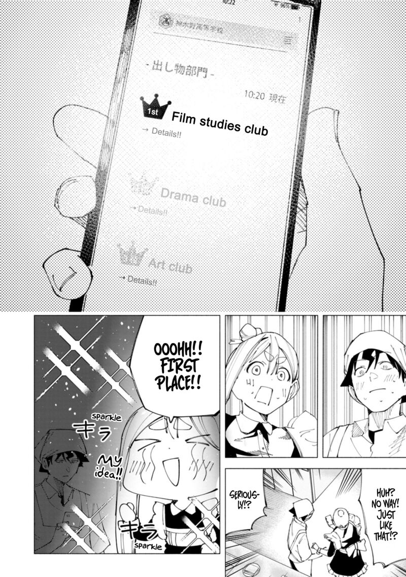 R15 Ja Dame Desu Ka 48 17