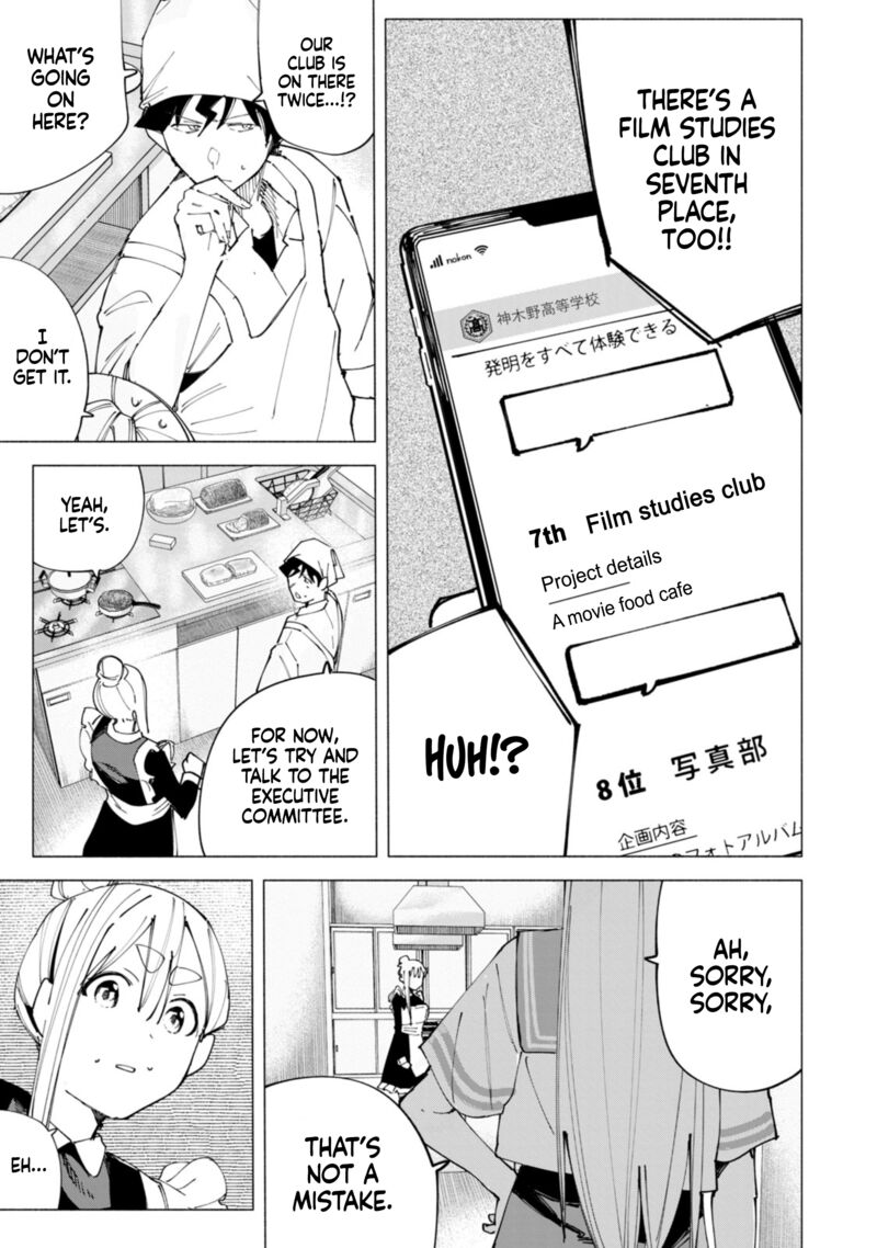 R15 Ja Dame Desu Ka 48 20