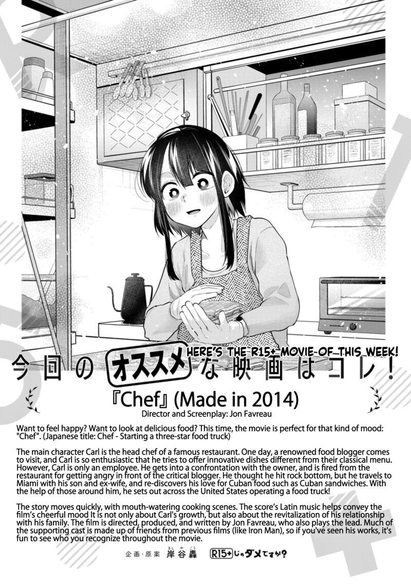 R15 Ja Dame Desu Ka 48 22