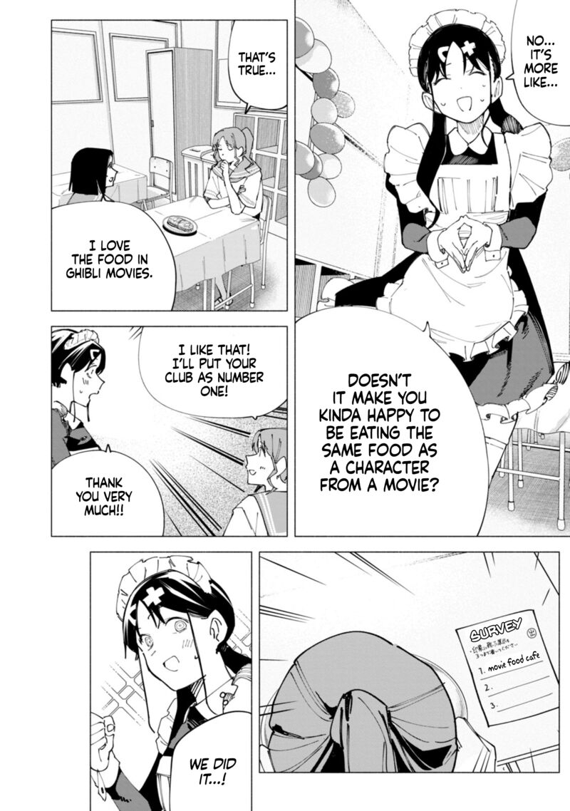 R15 Ja Dame Desu Ka 48 9