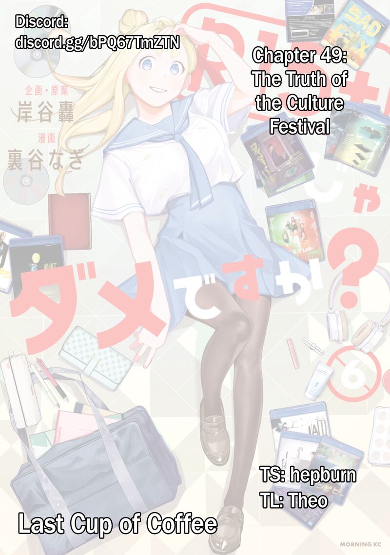 R15 Ja Dame Desu Ka 49 1