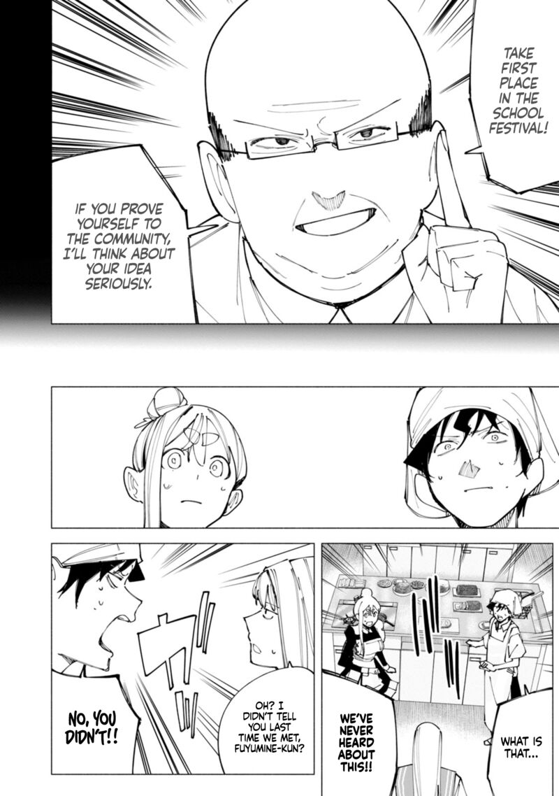 R15 Ja Dame Desu Ka 49 11