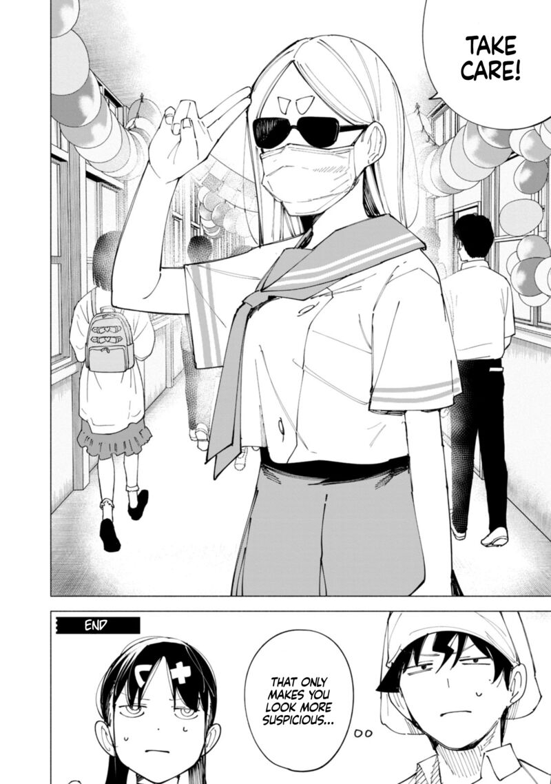 R15 Ja Dame Desu Ka 49 21