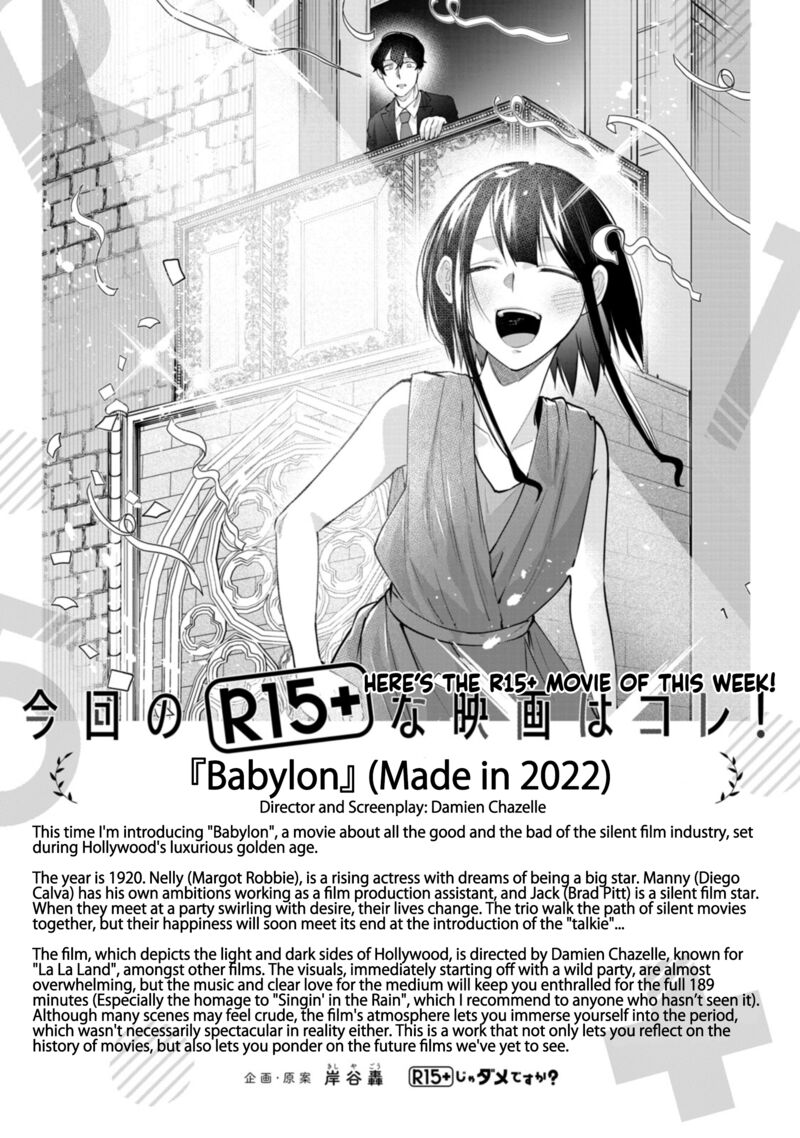 R15 Ja Dame Desu Ka 49 22