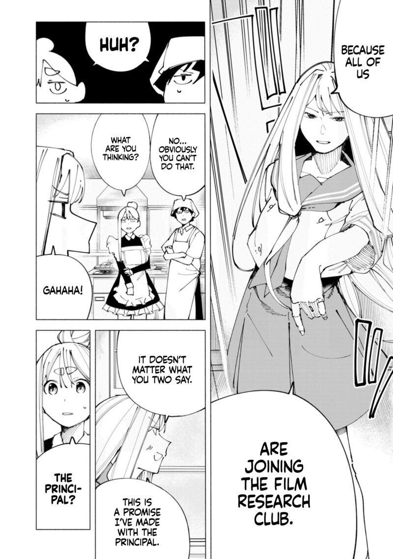 R15 Ja Dame Desu Ka 49 7
