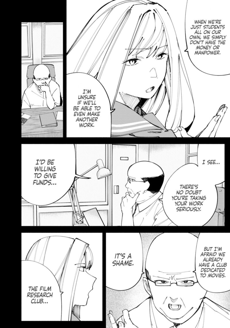R15 Ja Dame Desu Ka 49 9