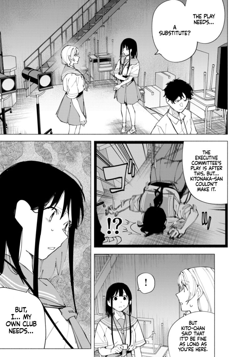 R15 Ja Dame Desu Ka 50 12