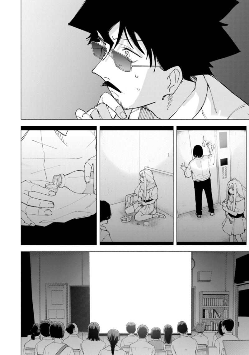 R15 Ja Dame Desu Ka 50 15