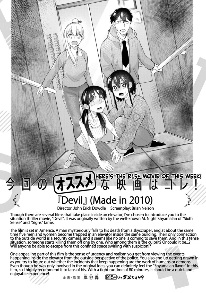 R15 Ja Dame Desu Ka 50 22