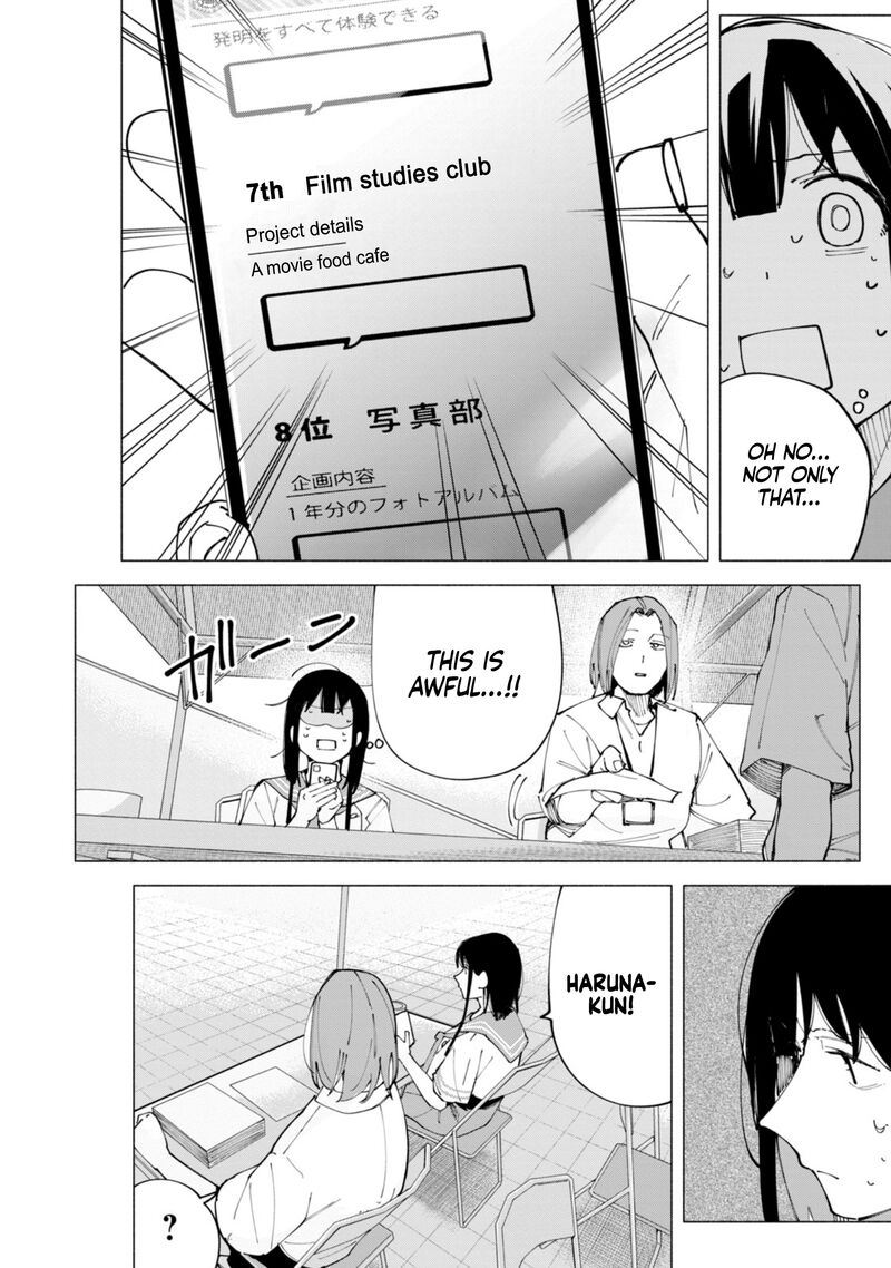 R15 Ja Dame Desu Ka 50 3