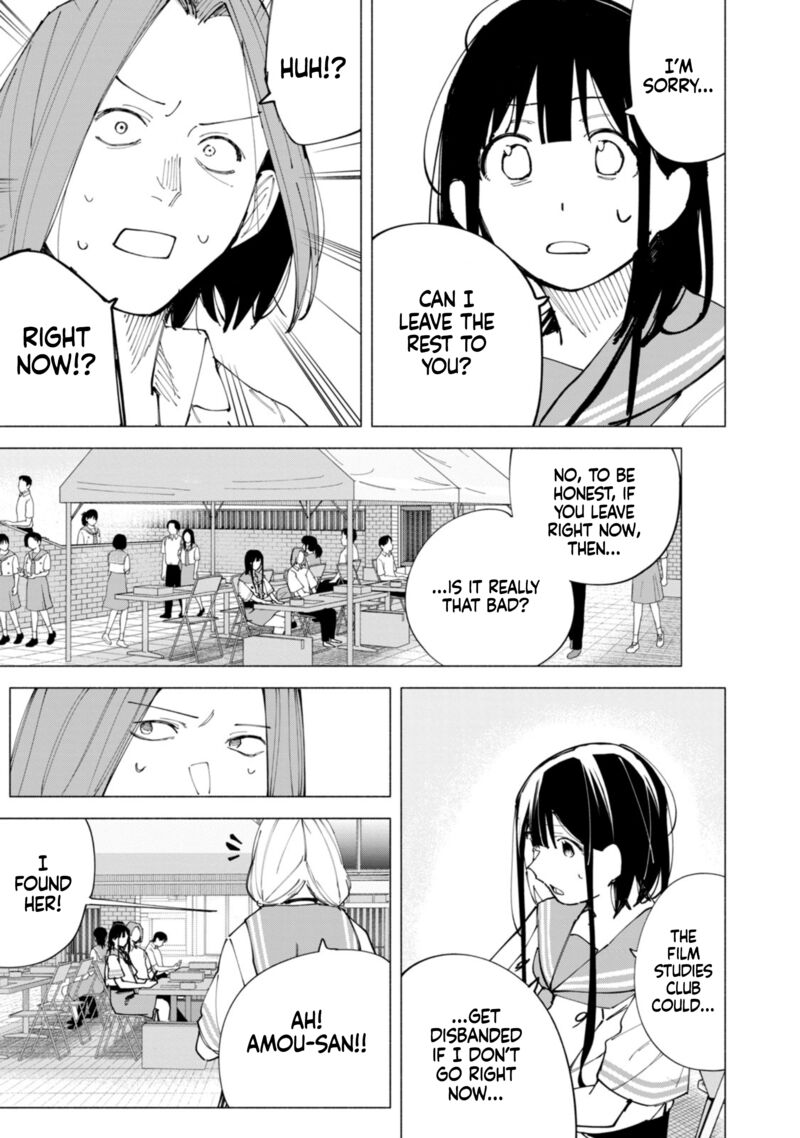 R15 Ja Dame Desu Ka 50 4