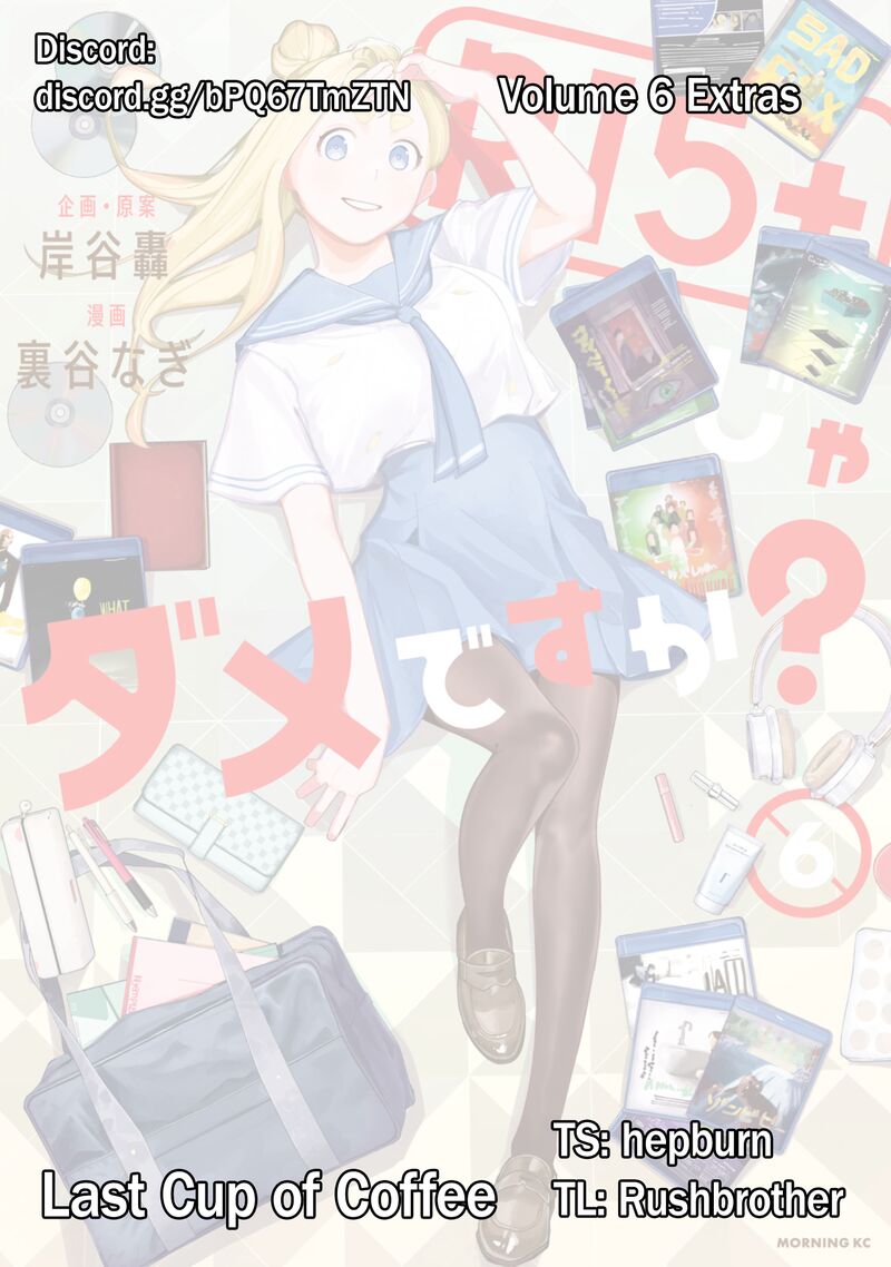 R15 Ja Dame Desu Ka 52e 1