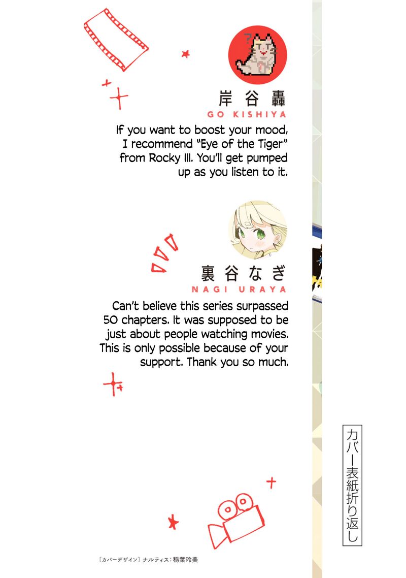 R15 Ja Dame Desu Ka 52e 14