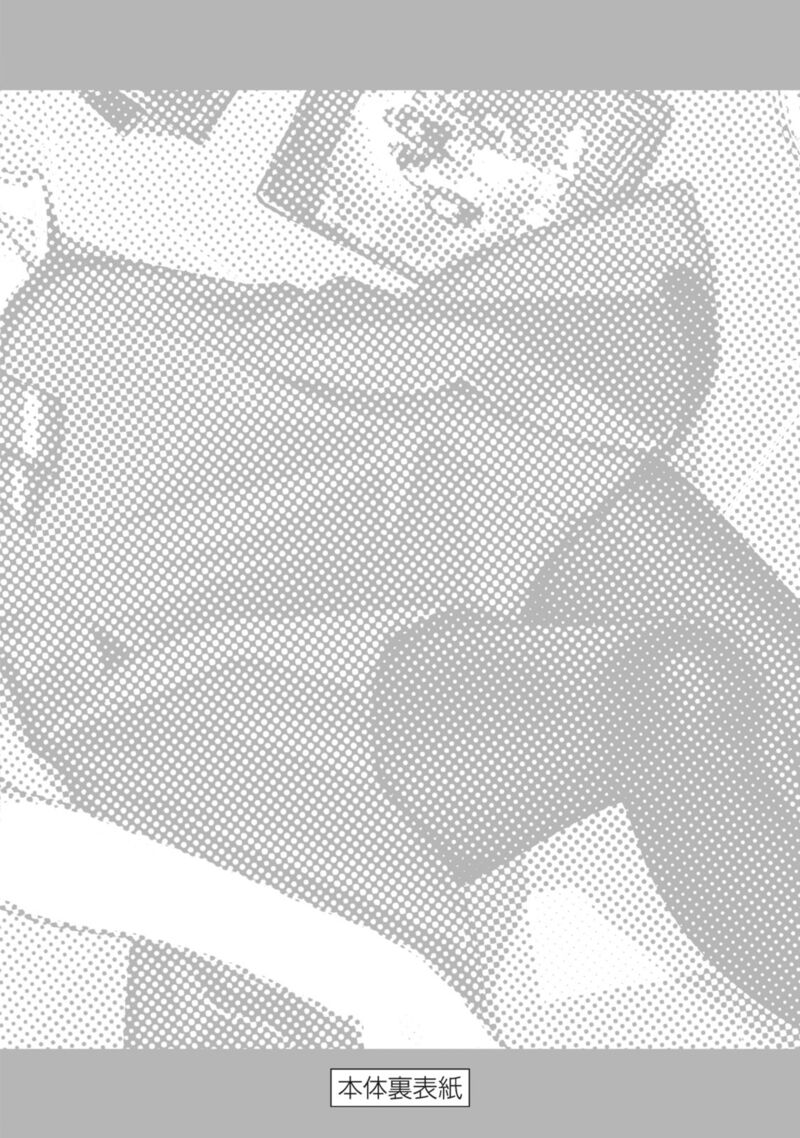 R15 Ja Dame Desu Ka 52e 17