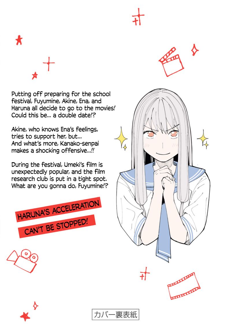 R15 Ja Dame Desu Ka 52e 18