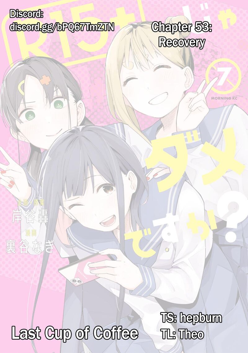 R15 Ja Dame Desu Ka 53 1