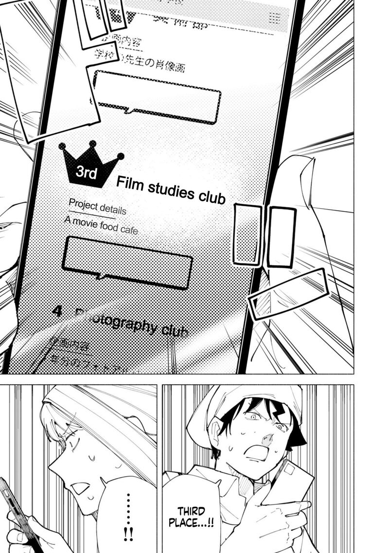 R15 Ja Dame Desu Ka 53 14