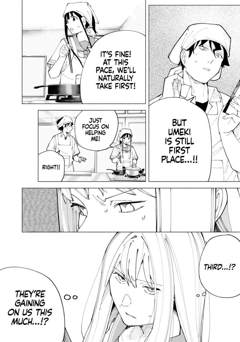 R15 Ja Dame Desu Ka 53 15