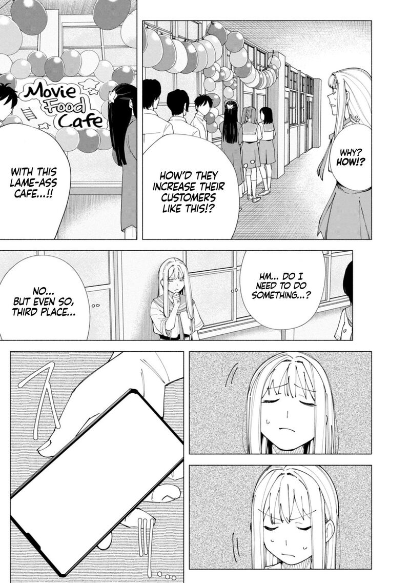 R15 Ja Dame Desu Ka 53 16