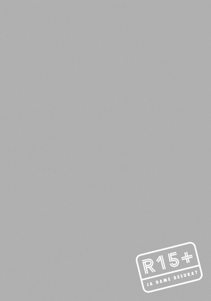 R15 Ja Dame Desu Ka 53 29