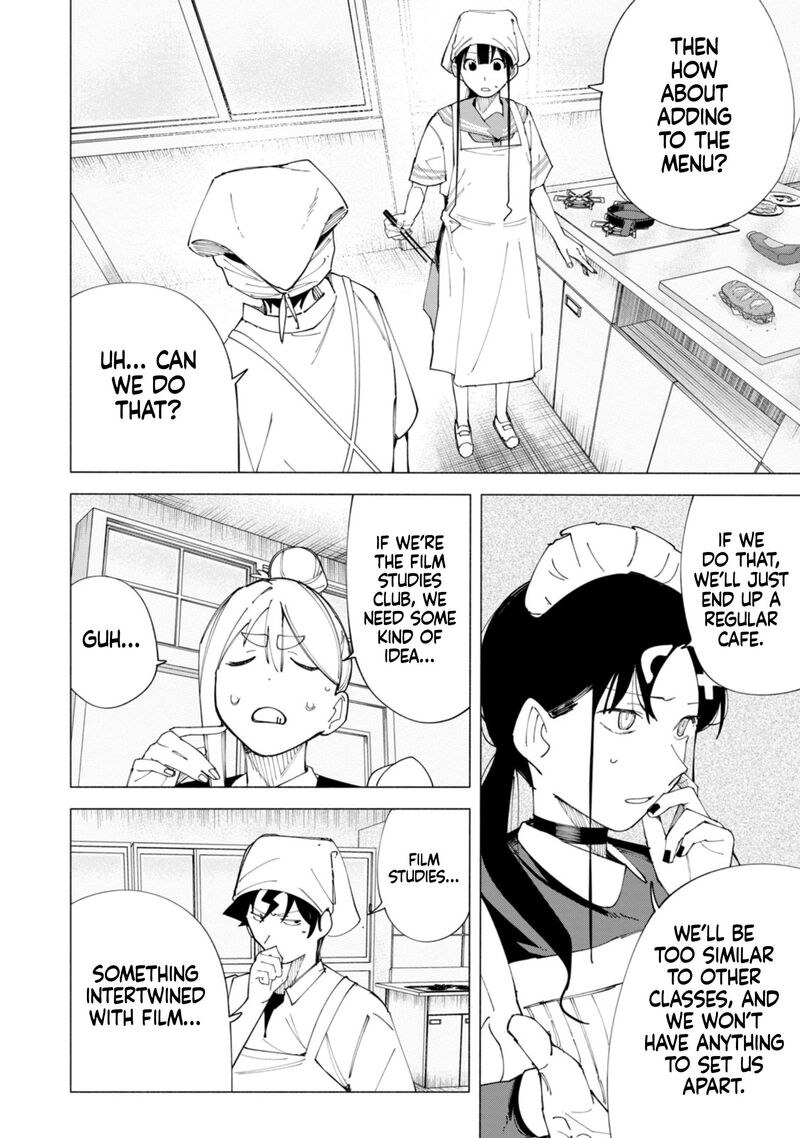 R15 Ja Dame Desu Ka 54 15