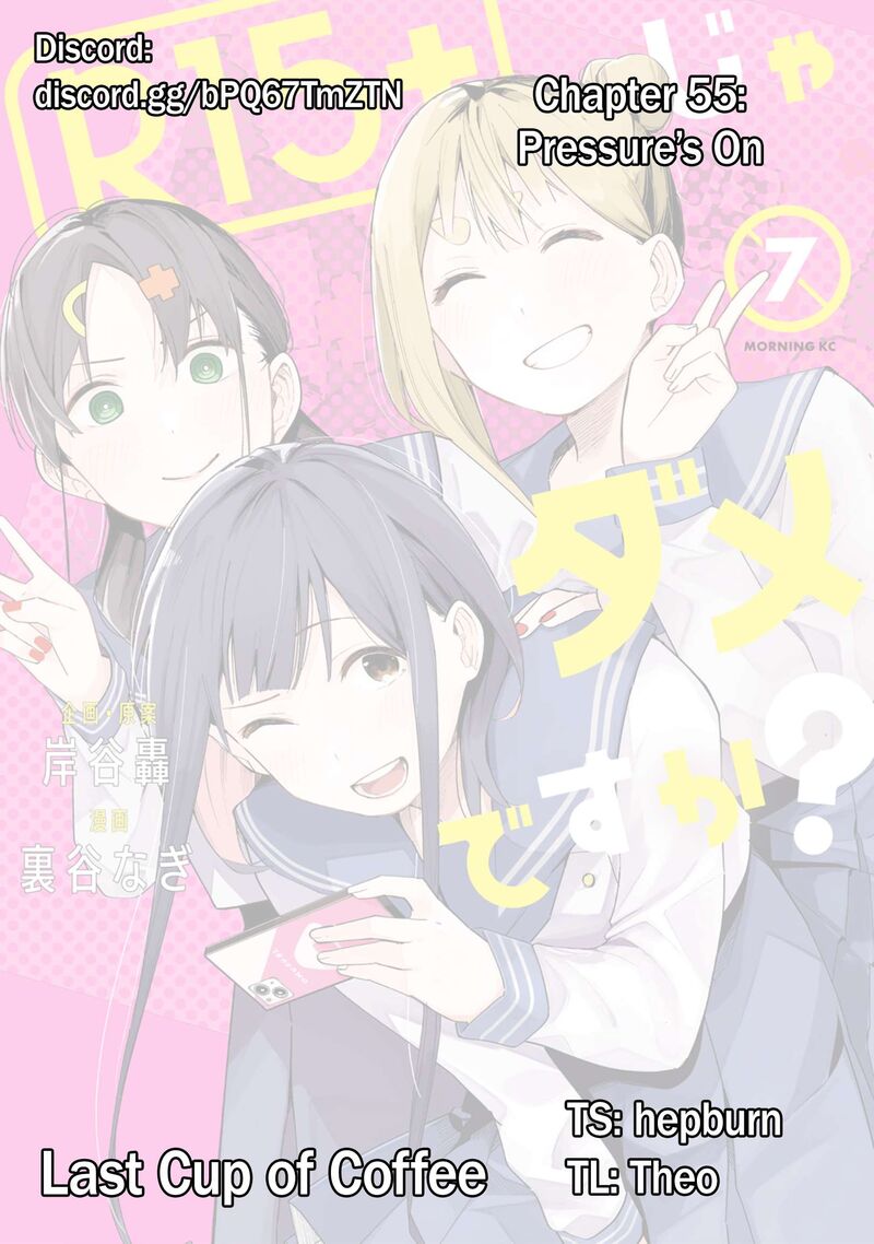 R15 Ja Dame Desu Ka 55 1