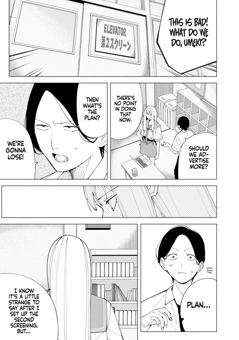 R15 Ja Dame Desu Ka 55 18