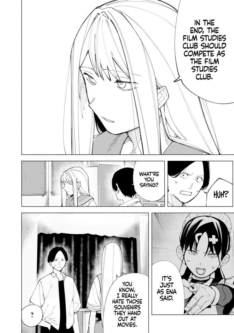 R15 Ja Dame Desu Ka 55 19