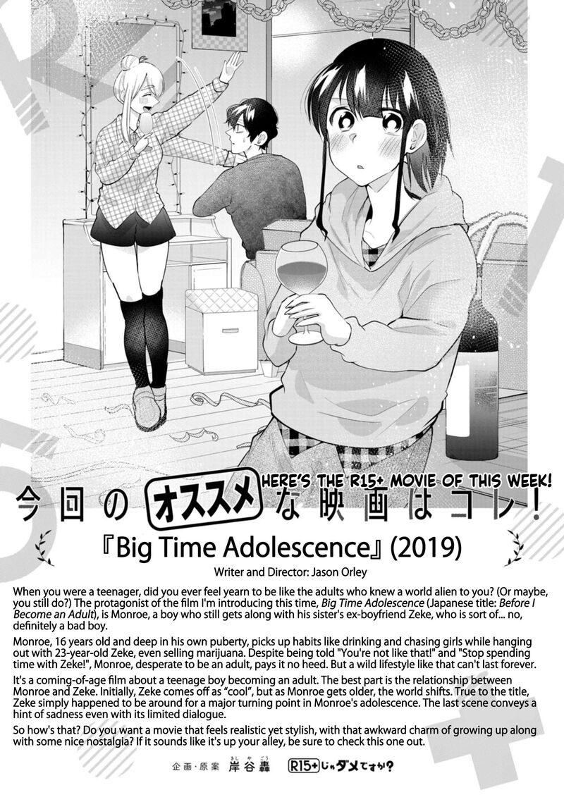 R15 Ja Dame Desu Ka 55 22