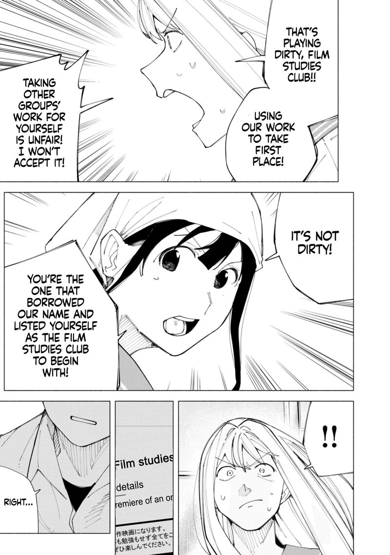 R15 Ja Dame Desu Ka 55 8