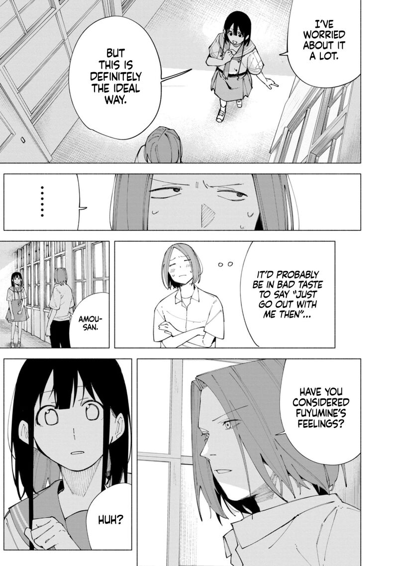 R15 Ja Dame Desu Ka 58 11