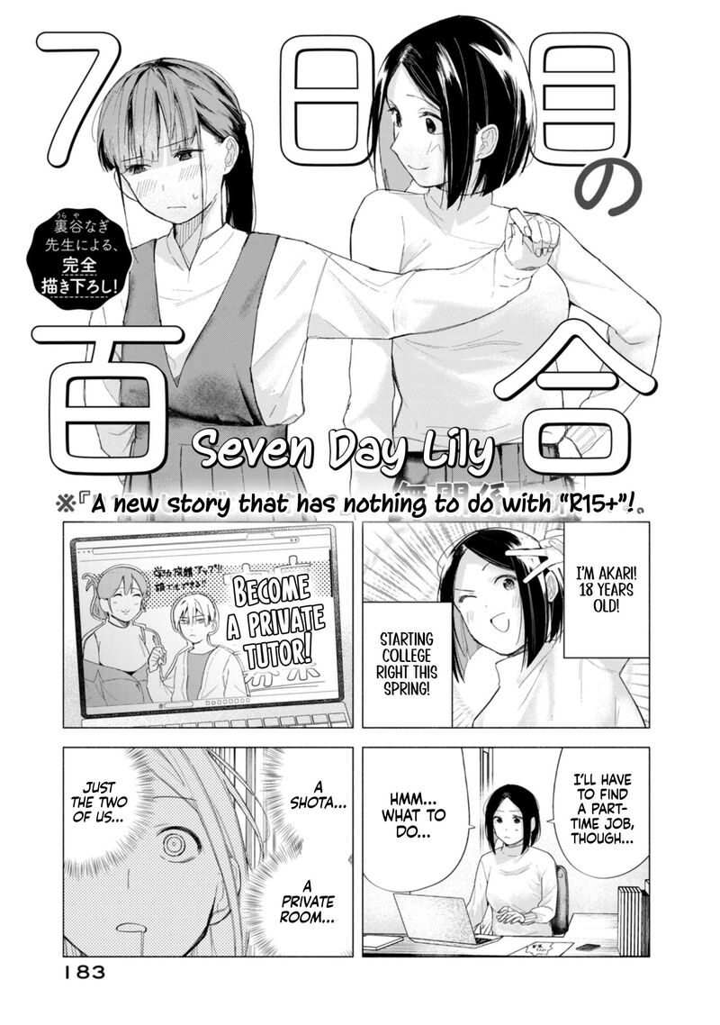 R15 Ja Dame Desu Ka 60 27