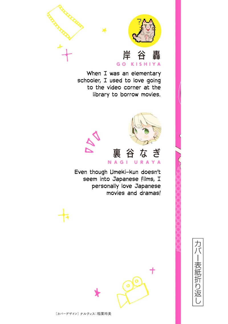 R15 Ja Dame Desu Ka 60 37